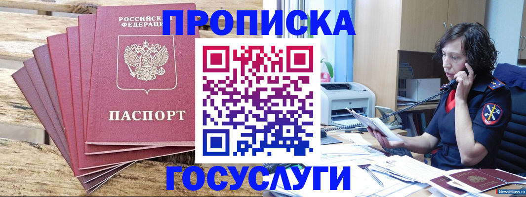 форма 3 в Острове